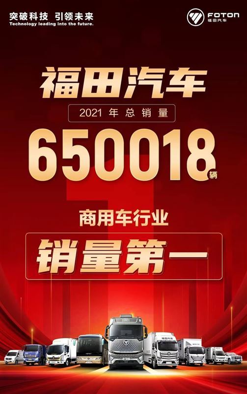 2022年商用車市場預(yù)測_2017年乘用車銷量預(yù)測_2022年法桐行情預(yù)測