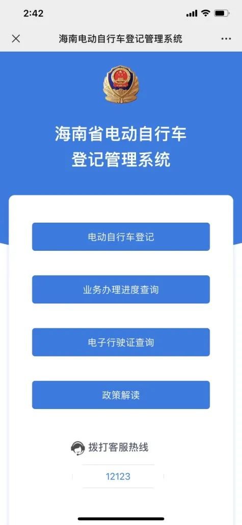 北京賣舊車買新車上牌流程_2022上牌流程_2015北京新車上牌流程