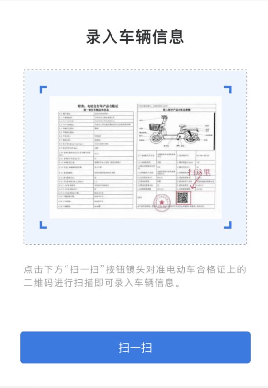 2015北京新車上牌流程_北京賣舊車買新車上牌流程_2022上牌流程