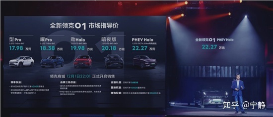 新款領(lǐng)克視頻_新款汽車2022智能領(lǐng)克_領(lǐng)克q1汽車