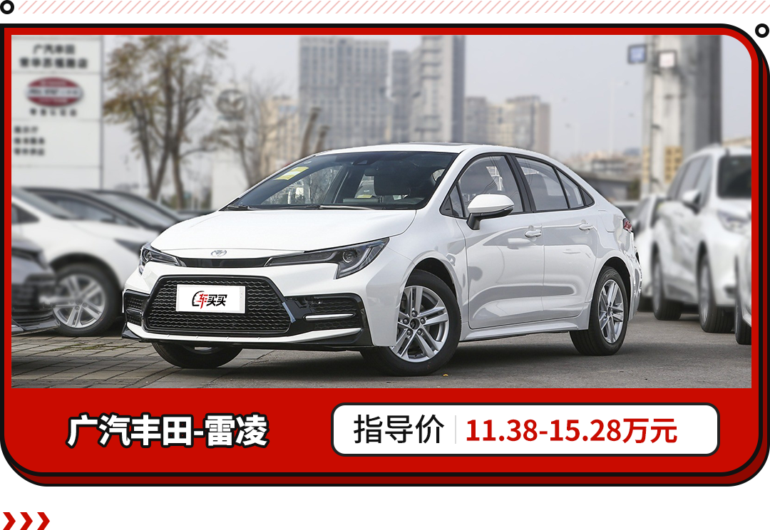 2022卡塔爾世界杯非洲區(qū)前26名_緊湊車(chē)型銷(xiāo)量排行2017_2022緊湊型轎車(chē)銷(xiāo)量排行榜前十名