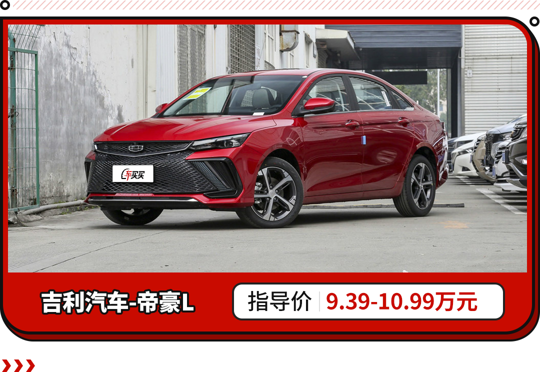 2022緊湊型轎車(chē)銷(xiāo)量排行榜前十名_2022卡塔爾世界杯非洲區(qū)前26名_緊湊車(chē)型銷(xiāo)量排行2017