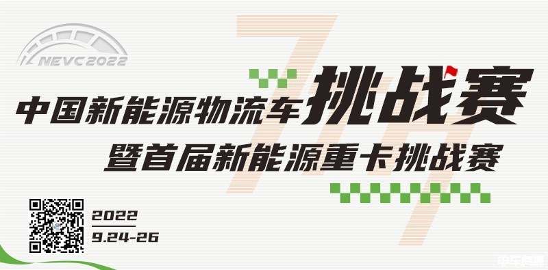 6月新能源微卡環(huán)比增長(zhǎng)23.14% 廣西汽車(chē)斬獲“雙料冠軍”