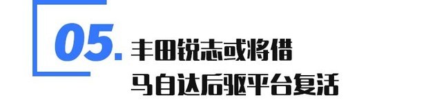 全新馬自達(dá)6阿特茲2016_2022全新馬自達(dá)_2022大改款馬自達(dá)阿特茲