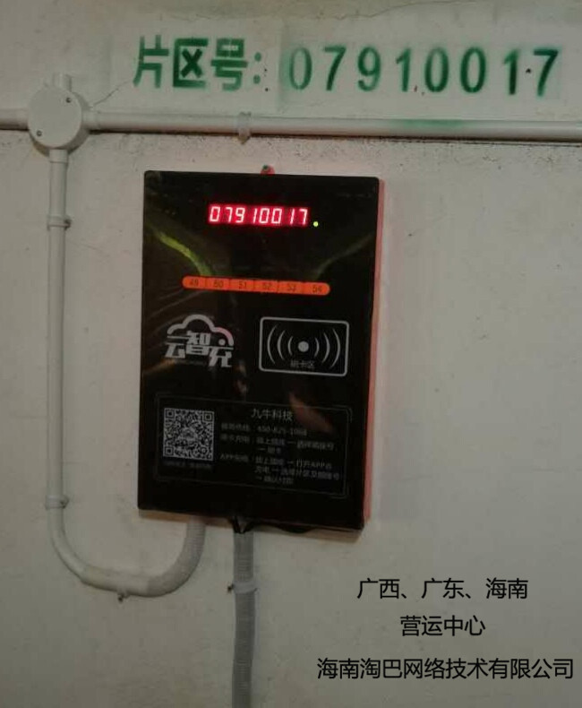 電動(dòng)車充電維護(hù)修復(fù)器_電動(dòng)平衡車長(zhǎng)期沒(méi)充電_電動(dòng)兩輪車充電功率是多少