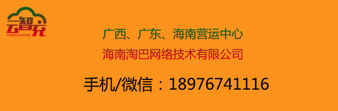 電動(dòng)車充電維護(hù)修復(fù)器_電動(dòng)平衡車長(zhǎng)期沒(méi)充電_電動(dòng)兩輪車充電功率是多少