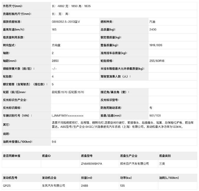 帕拉丁銷量_xbox銷量和ps4銷量_美團(tuán)銷量是月銷量嗎