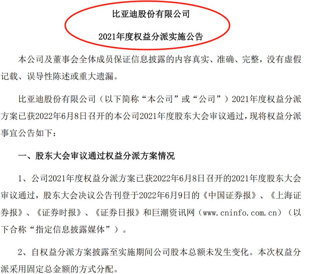 比亞迪2022年新能源新車計劃_比亞迪2020新車計劃_比亞迪2020年新車計劃