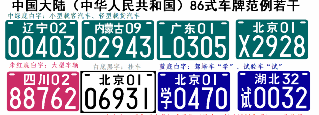 汽車黑牌照_橙牛汽車管家代辦牌照可信嗎_新款汽車牌照是真的嗎