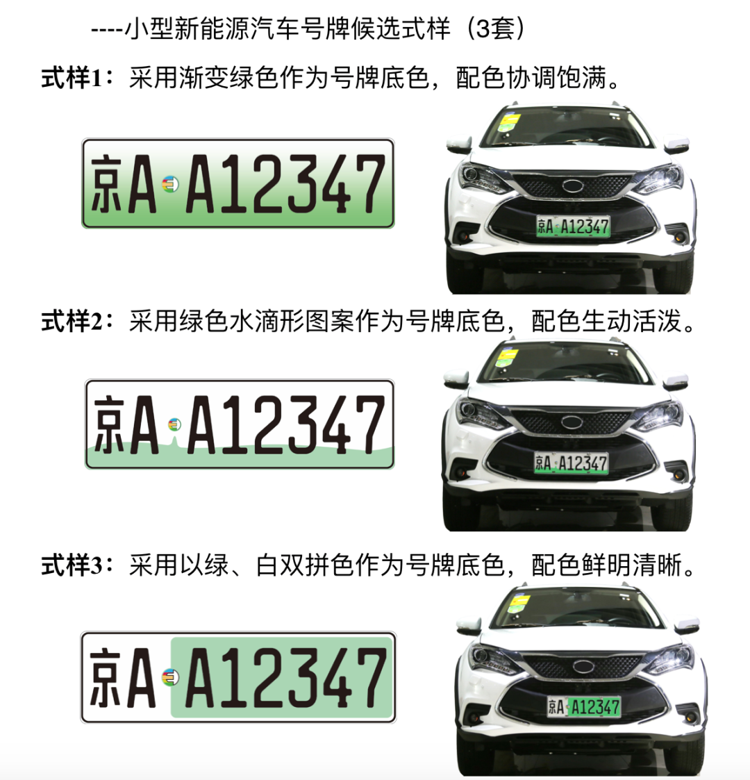 橙牛汽車管家代辦牌照可信嗎_汽車黑牌照_新款汽車牌照是真的嗎