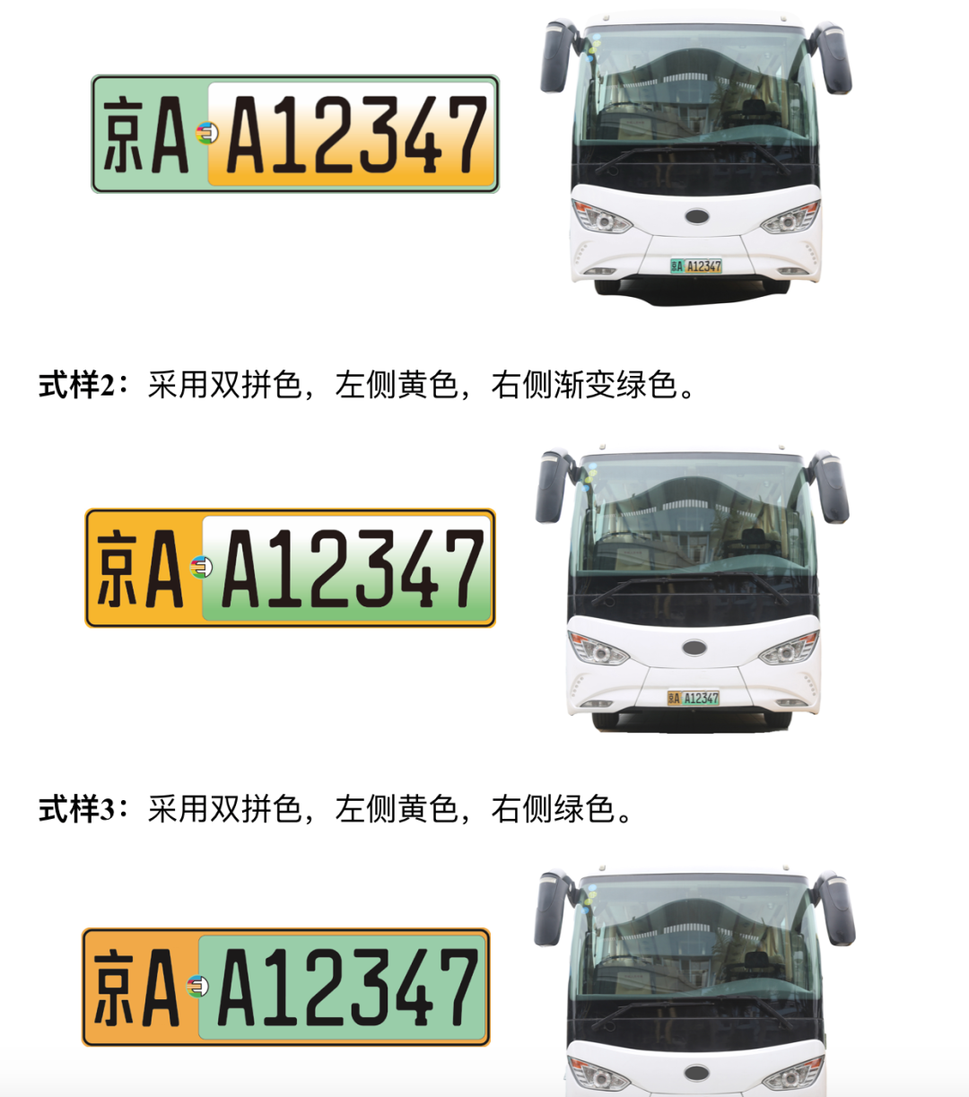 橙牛汽車管家代辦牌照可信嗎_汽車黑牌照_新款汽車牌照是真的嗎