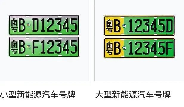 汽車黑牌照_新款汽車牌照是真的嗎_橙牛汽車管家代辦牌照可信嗎