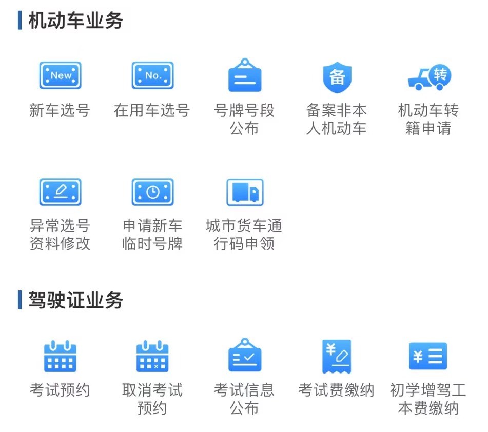 新車上牌需要滅火器嗎_2022年新車上牌新政策出來(lái)后還需要到車管所辦理登記嗎_新車上牌需要