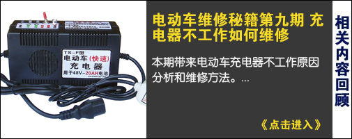 電動自行車控制器故障維修精華_什么是電動控制和自鎖控制_電動鏈條式開窗器維修