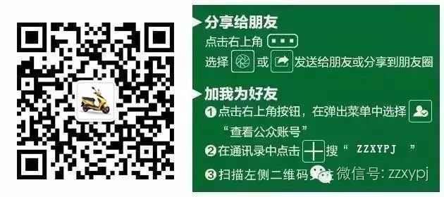 電瓶修復液有用嗎_玉鐲有裂紋用蠟可以修復嗎_電瓶修復機有用嗎