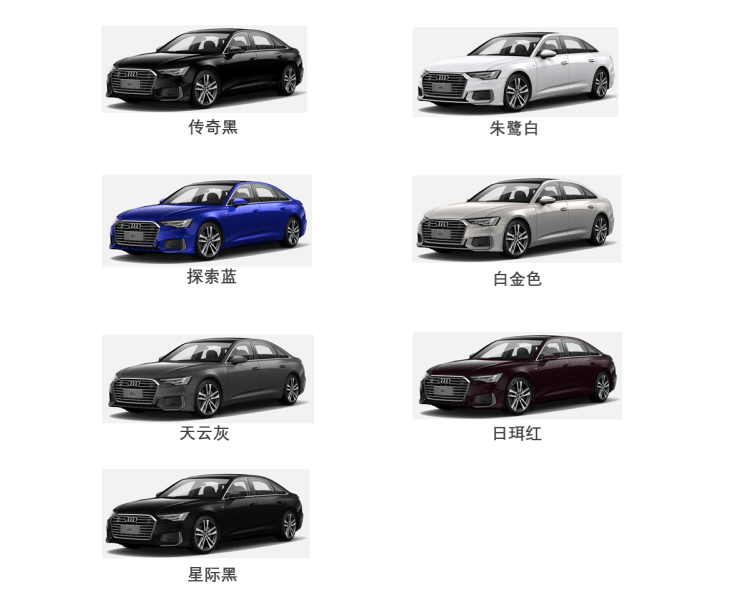 奧迪2017款全新a6圖片_全新奧迪a4l 2017款內(nèi)飾_全新奧迪a6l2022款