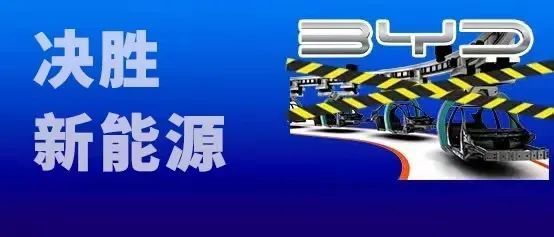 2022比亞迪新能源汽車_能源車 比亞迪_比亞迪汽車多少錢