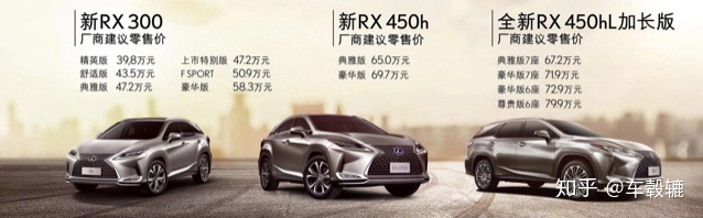 新車上市新款2022雷克薩斯570_雷克薩斯570新款圖片_新車suv將上市2017新款