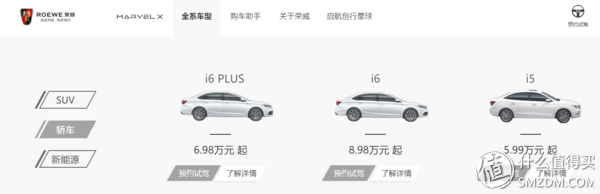 汽車排行榜轎車銷量排行_汽車之家銷量排行_a0級(jí)轎車2016銷量排行