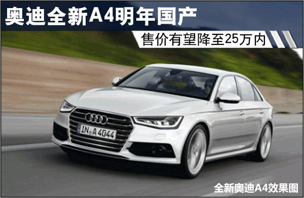 奧迪最新款車型_奧迪2022年新款車型價格_奧迪302016新款車型