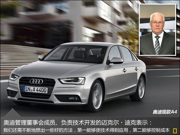 奧迪2022年新款車型價格_奧迪最新款車型_奧迪302016新款車型