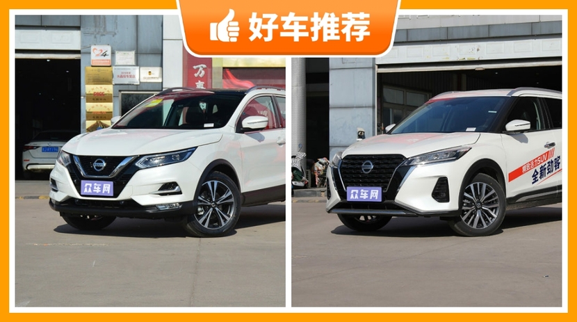 5萬左右經(jīng)濟實惠車型_2022新款車型15萬左右_新款車型10萬左右圖片