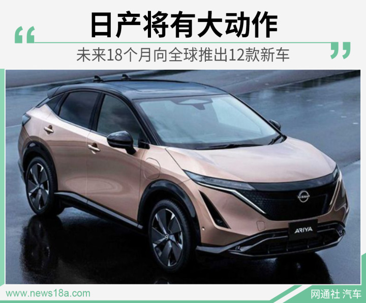 東風(fēng)日產(chǎn) 上的新車型_東風(fēng)日產(chǎn)2022款新車型_東風(fēng)日產(chǎn)新陽光前無霧燈款