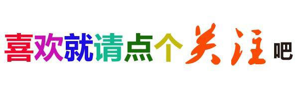 某汽車公司6月份銷售某廠家汽車_2月份汽車suv銷量排行_全國(guó)4月份汽車銷售排行榜