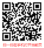 掃一掃 “全球與中國商用車行業(yè)調(diào)查分析及市場前景預(yù)測報(bào)告（2022-2028年）”