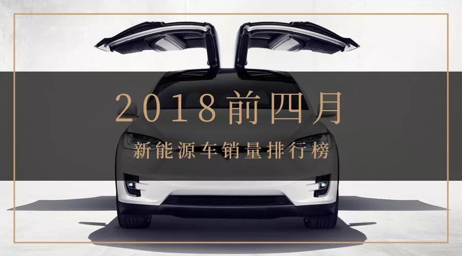 2017年1月新番銷量排行_汽車排行榜銷量排行新能源_6月份汽車suv銷量排行