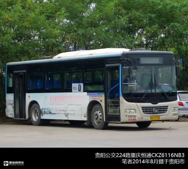 淘寶是什么時(shí)候啟用_新款汽車牌照什么時(shí)候啟用_汽車顯示節(jié)電器啟用