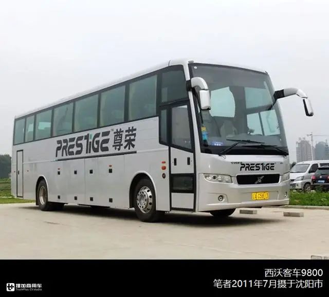 汽車顯示節(jié)電器啟用_新款汽車牌照什么時(shí)候啟用_淘寶是什么時(shí)候啟用