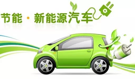 新款汽車牌照什么時候啟用_汽車節(jié)電器啟用_汽車顯示節(jié)電器啟用