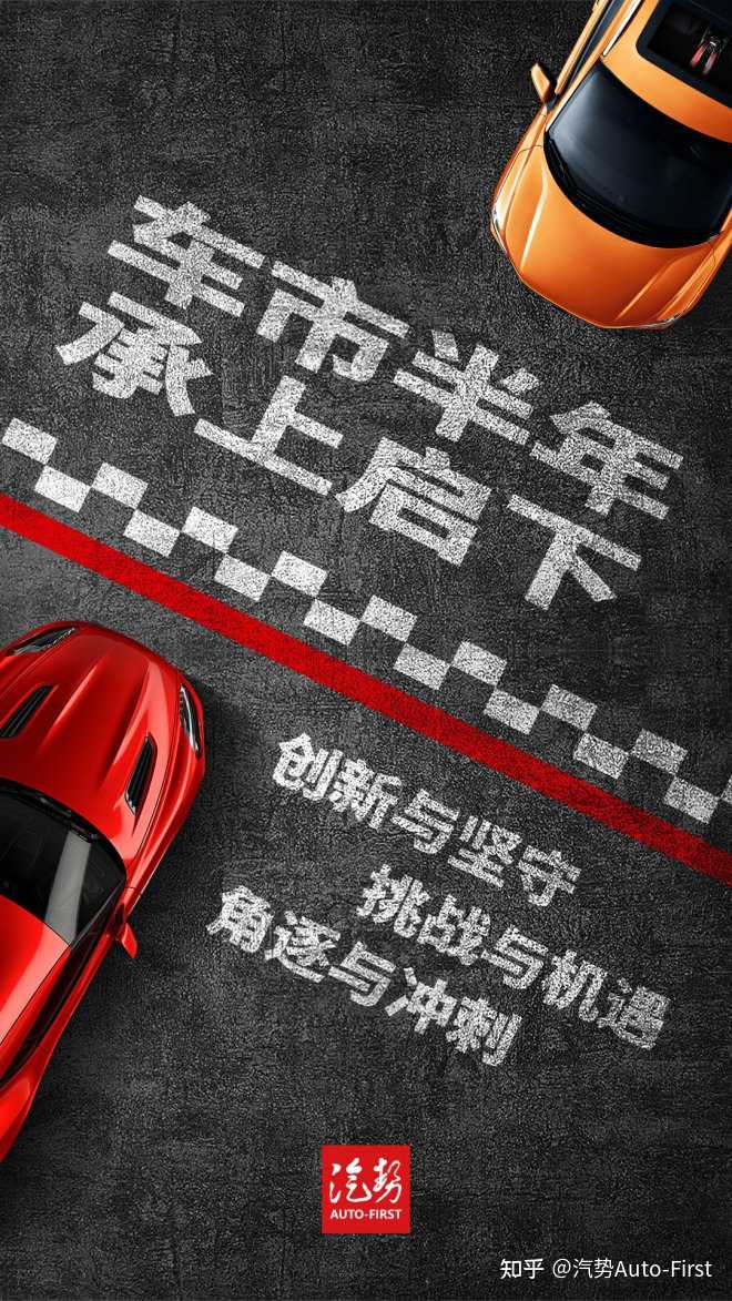 2014年6月汽車suv銷量排行榜_杭州地鐵2022年高清圖_2022年汽車銷量趨勢圖