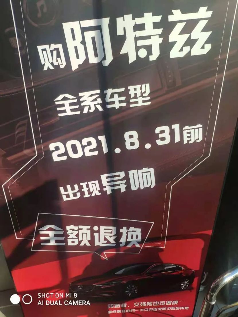 一汽馬自達2022新款_馬自達cx-3 一汽_一汽轎車馬自達6