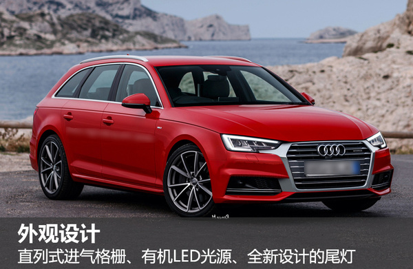 2016款奧迪a4l車型_奧迪2022年新款車型a4l_奧迪2016新款車型a4l