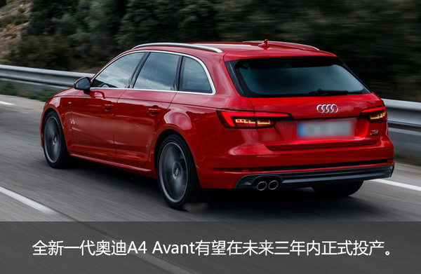 奧迪2022年新款車型a4l_奧迪2016新款車型a4l_2016款奧迪a4l車型