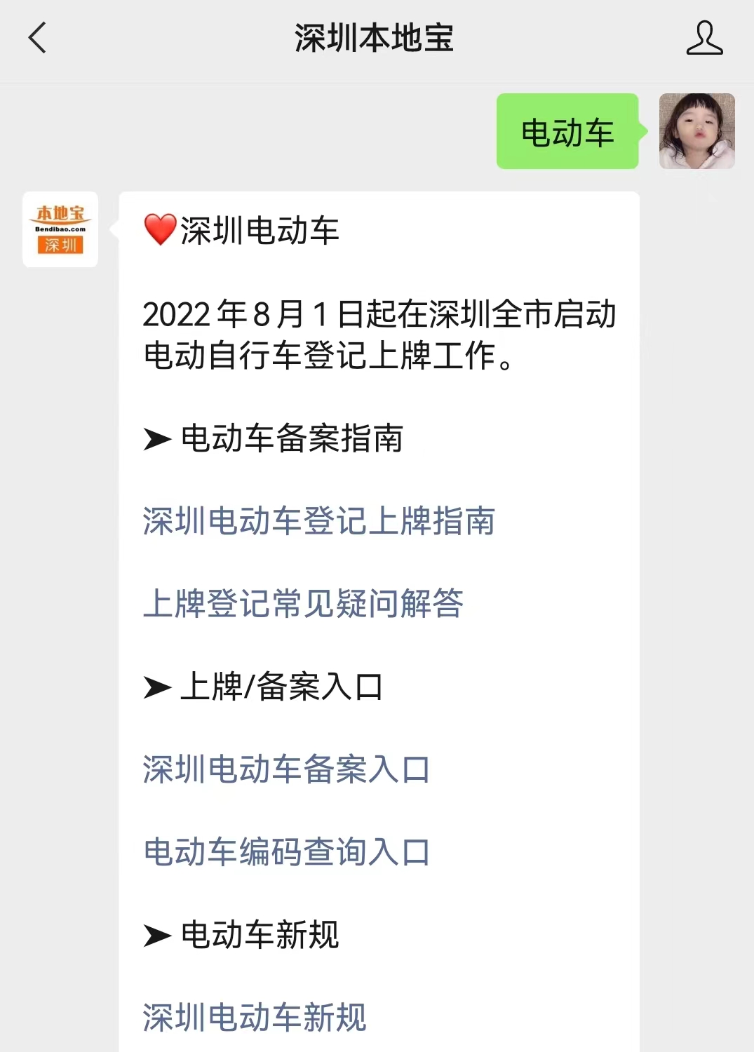 北京置換新車上牌流程_北京市新車上牌流程_2022上牌流程