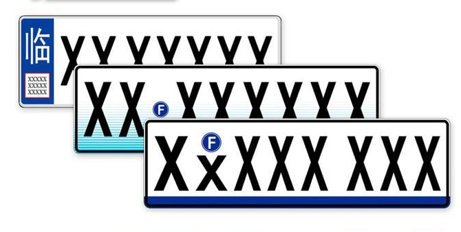 新款汽車牌照是真的嗎_新款寶馬x1上海送牌照_上海汽車報廢后的牌照保留問題