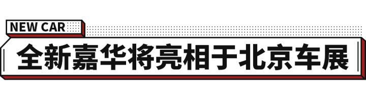 東風(fēng)日產(chǎn)2022新款車型_東風(fēng)日產(chǎn)啟辰最新車型_東風(fēng)日產(chǎn)suv車型有哪些