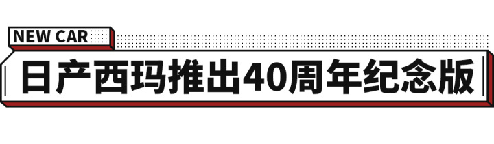 東風(fēng)日產(chǎn)2022新款車型_東風(fēng)日產(chǎn)啟辰最新車型_東風(fēng)日產(chǎn)suv車型有哪些