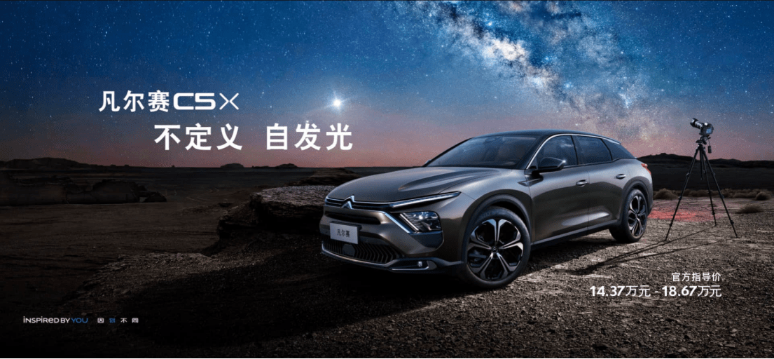 2018上市新款轎車大全_轎車新車如何裝飾_新車上市新款2022轎車