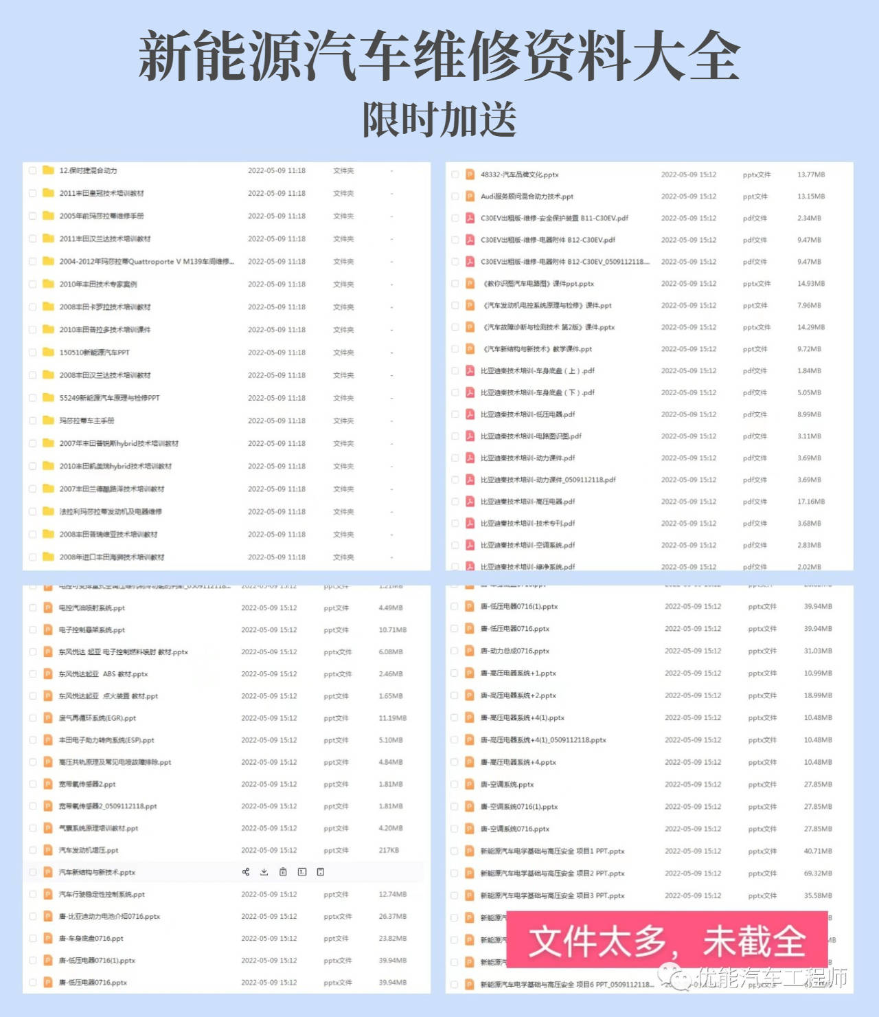 最新款比亞迪轎車圖片_比亞迪唐2018年新款_比亞迪新能源汽車2022年新款轎車