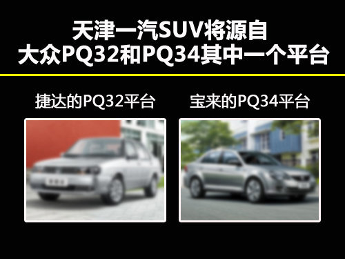 網(wǎng)通社汽車