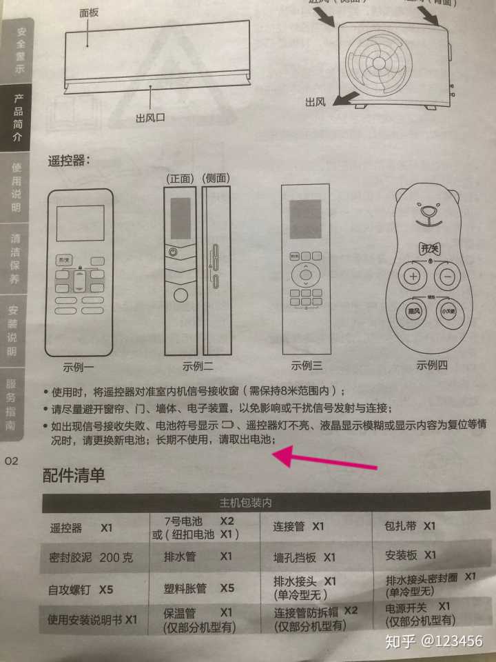 小鳥電動車遙控器電池更換_銳志遙控鑰匙更換電池_特技車翻轉(zhuǎn)電動越野遙控汽車翻斗車