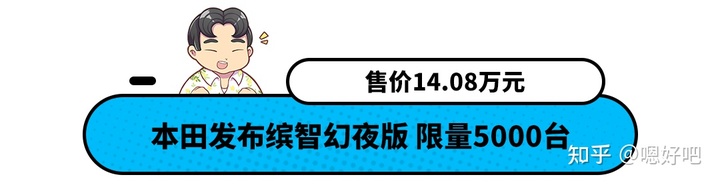 2022款即將上市新車本田_本田2014新車上市_本田2018年上市新車