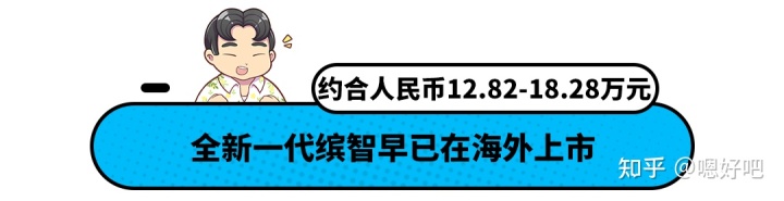 本田2018年上市新車_2022款即將上市新車本田_本田2014新車上市