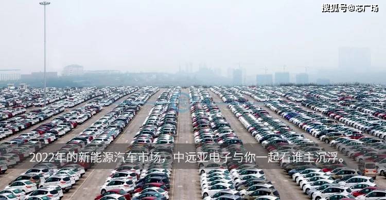 全球汽車品牌銷量總榜_12年tv年度銷量霸權是_2022年年度汽車銷量排行榜