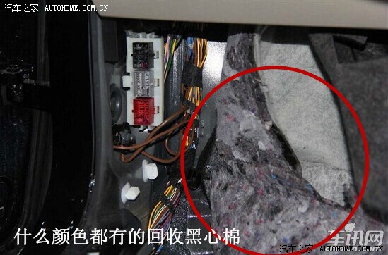 拆車坊車內(nèi)空氣質(zhì)量_易車拆車視頻阿特茲_奔騰x80拆車視頻坊