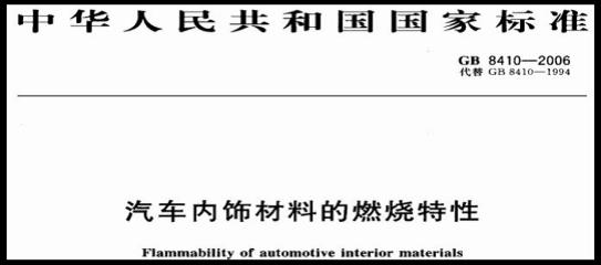 【拆車坊】首拆小型車瑞納/K2 同宗不同質(zhì)